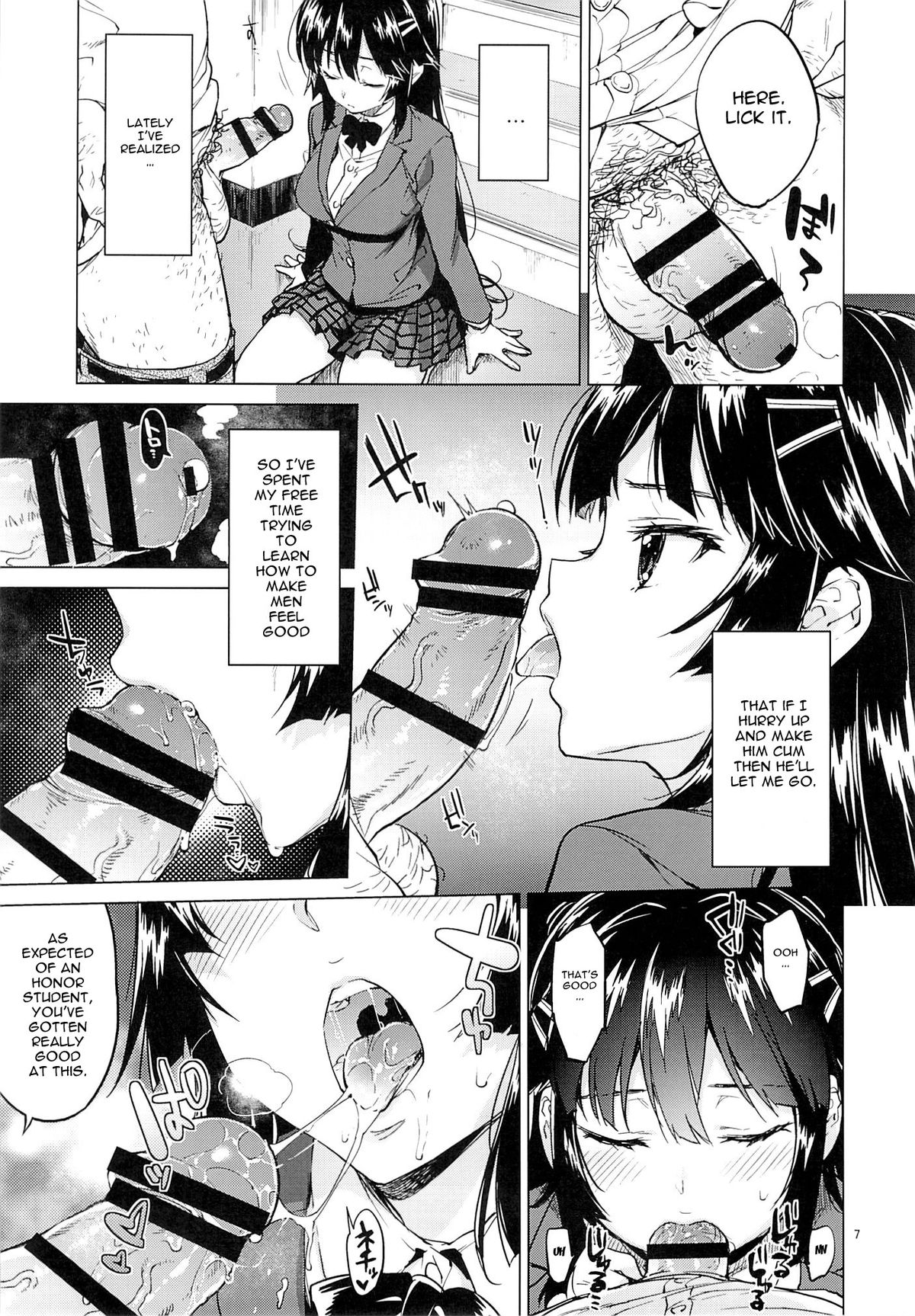 (C87) [Muchakai (Mucha)] Chizuru-chan Kaihatsu Nikki 2 | Chizuru-chan's Development Diary 2 [English] [Doujin-Moe] page 6 full