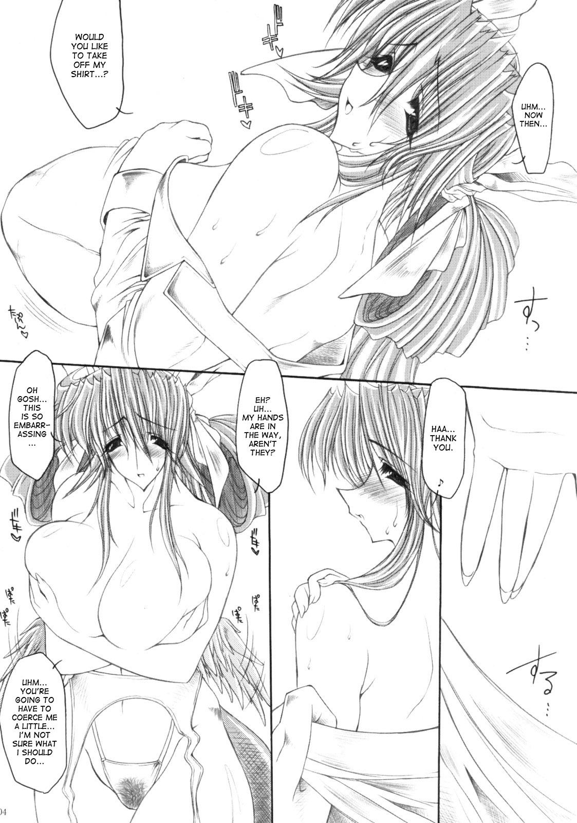 (C67) [ERECT TOUCH (Erect Sawaru)] Ultra High Class Soap Lady Dizzy (Guilty Gear XX) [English] [desudesu] page 3 full