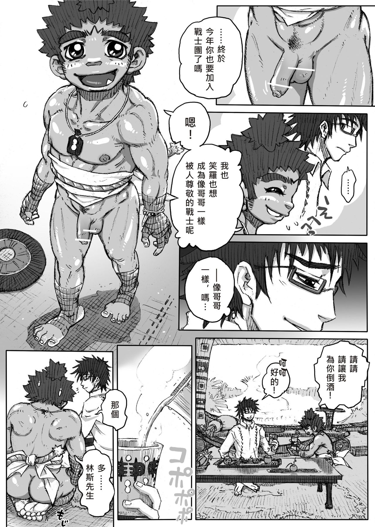 From countries Hepoe 4 page 7 full
