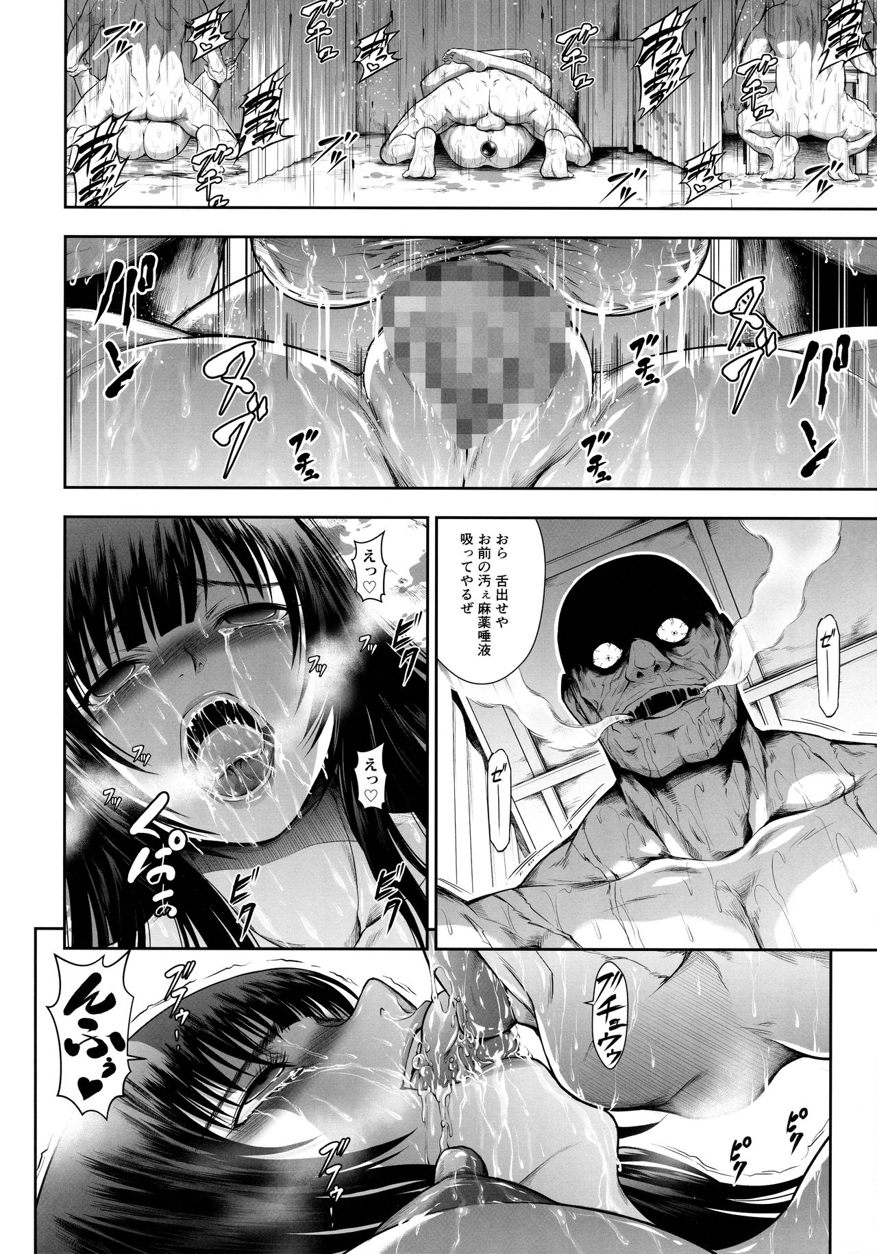 (C96) [Yokohama Junky (Makari Tohru)] Solo Hunter no Seitai WORLD 3 (Monster Hunter) page 17 full