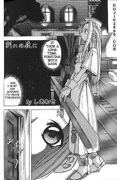 [Tales of Phantasia] Night of Farewell [English] page 1 full