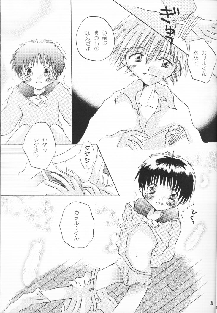 [Gyaroppu Daina ・ Lovers (Akechi Rikuwo + Narita Rumi)] Shounen Gyakutai Ron (Neon Genesis Evangelion) page 10 full