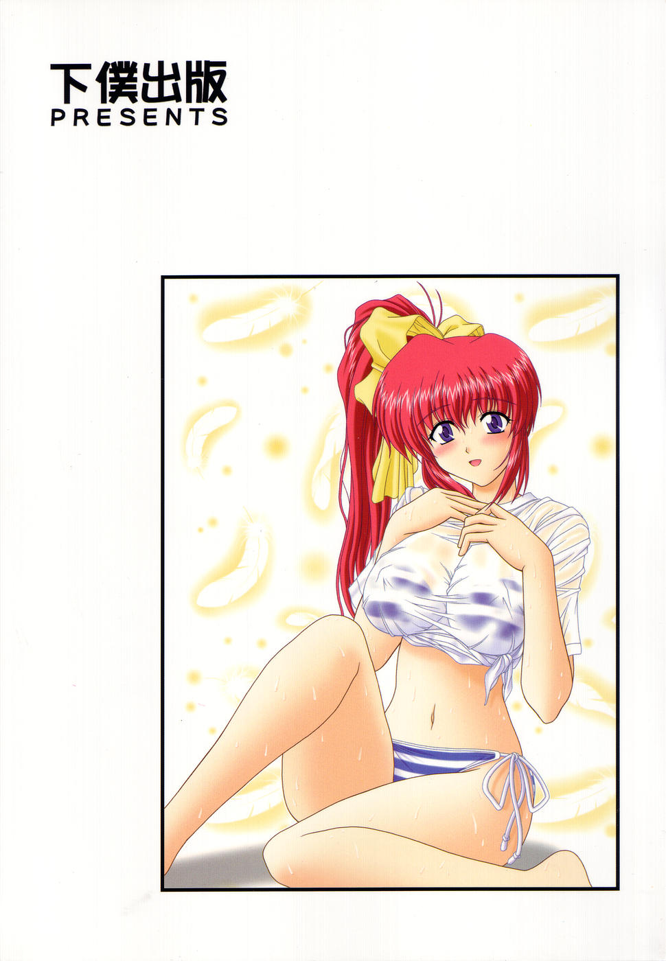 (C64) [GEBOKU SHUPPAN (PIN VICE)] feel next (Comic Party) page 38 full
