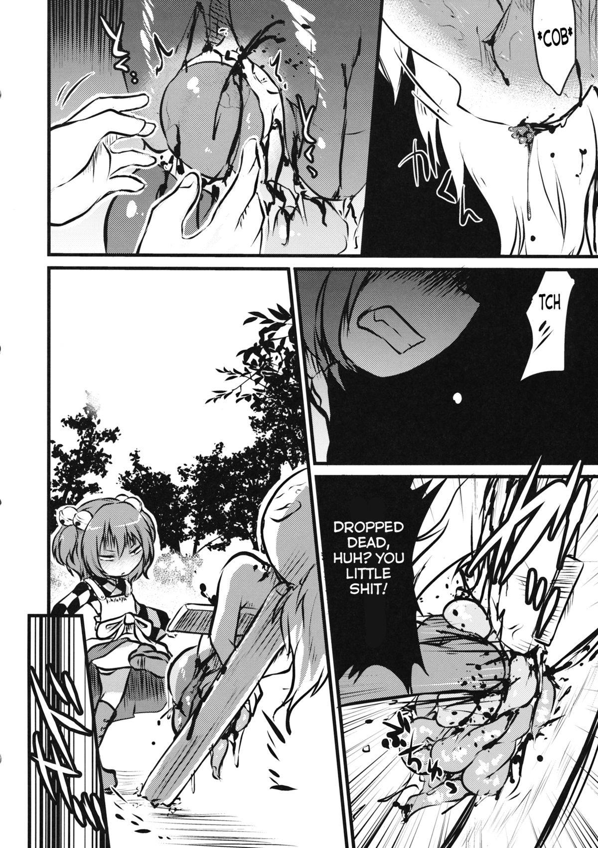 (C88) [02 (Harasaki)] ●' (Touhou Project) [English] page 21 full