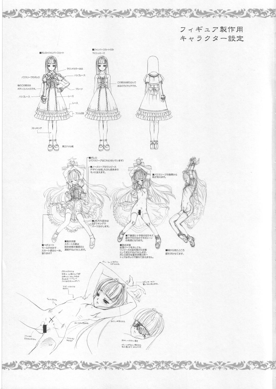 (C68) [Chocolate Shop (CHOCO)] Gothic Lolita Viandier page 55 full