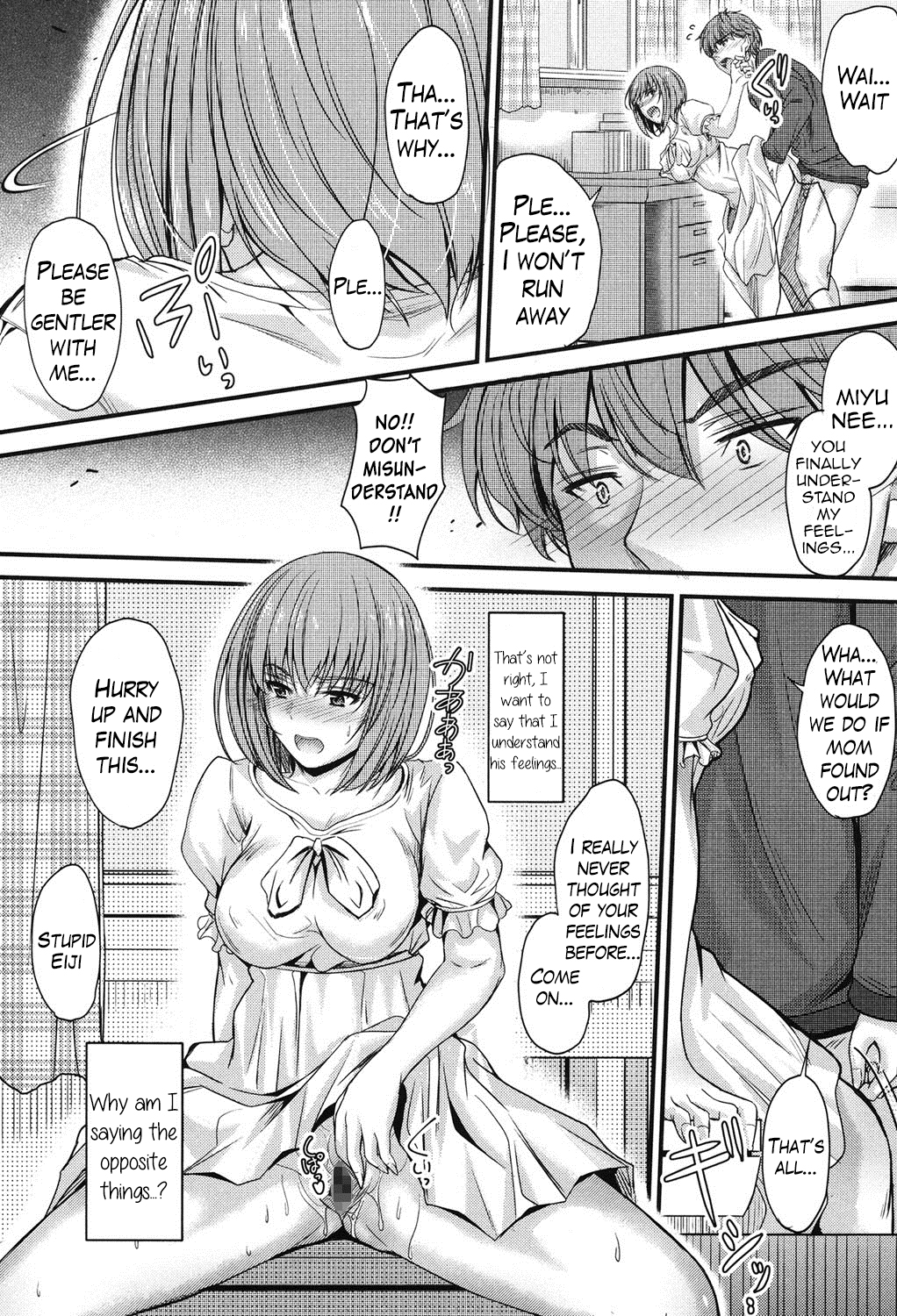 [Mutsuki] Kyoudai no Kyoukaisen | The Siblings' Ley Line (Kono Mama Naka de...) [English] {Hennojin} [Digital] page 3 full