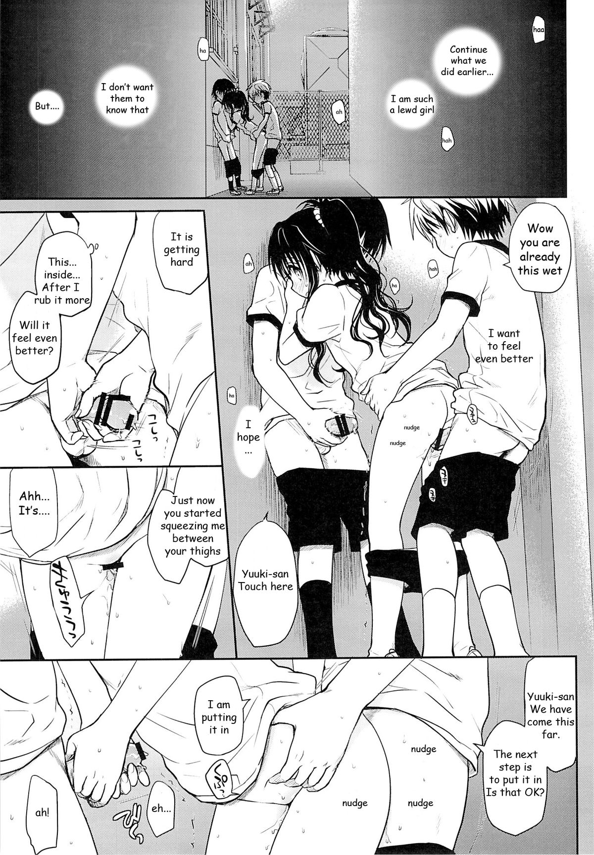 (C84) [Takumi na Muchi (Takumi na Muchi)] Tabegoro Mikan | Ripe Mandarin (To LOVE-Ru) [English] [ageps] page 12 full