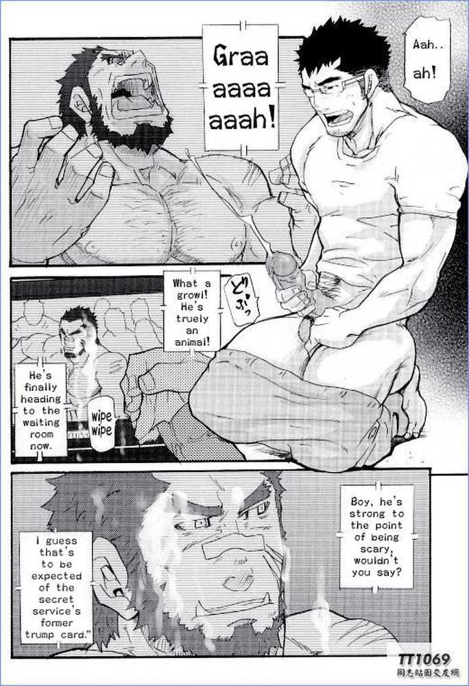 [MATSU Takeshi] My Beast [ENG] page 3 full