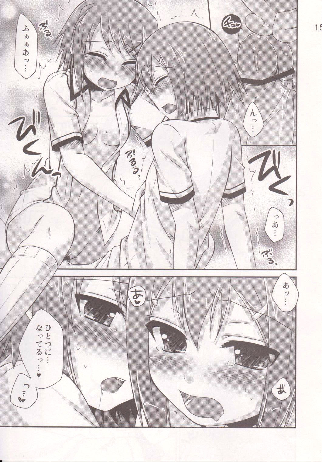 (SC46) [ETC x ETC (Hazuki)] Osumesu Twins (Baka to Test to Shoukanjuu) page 14 full