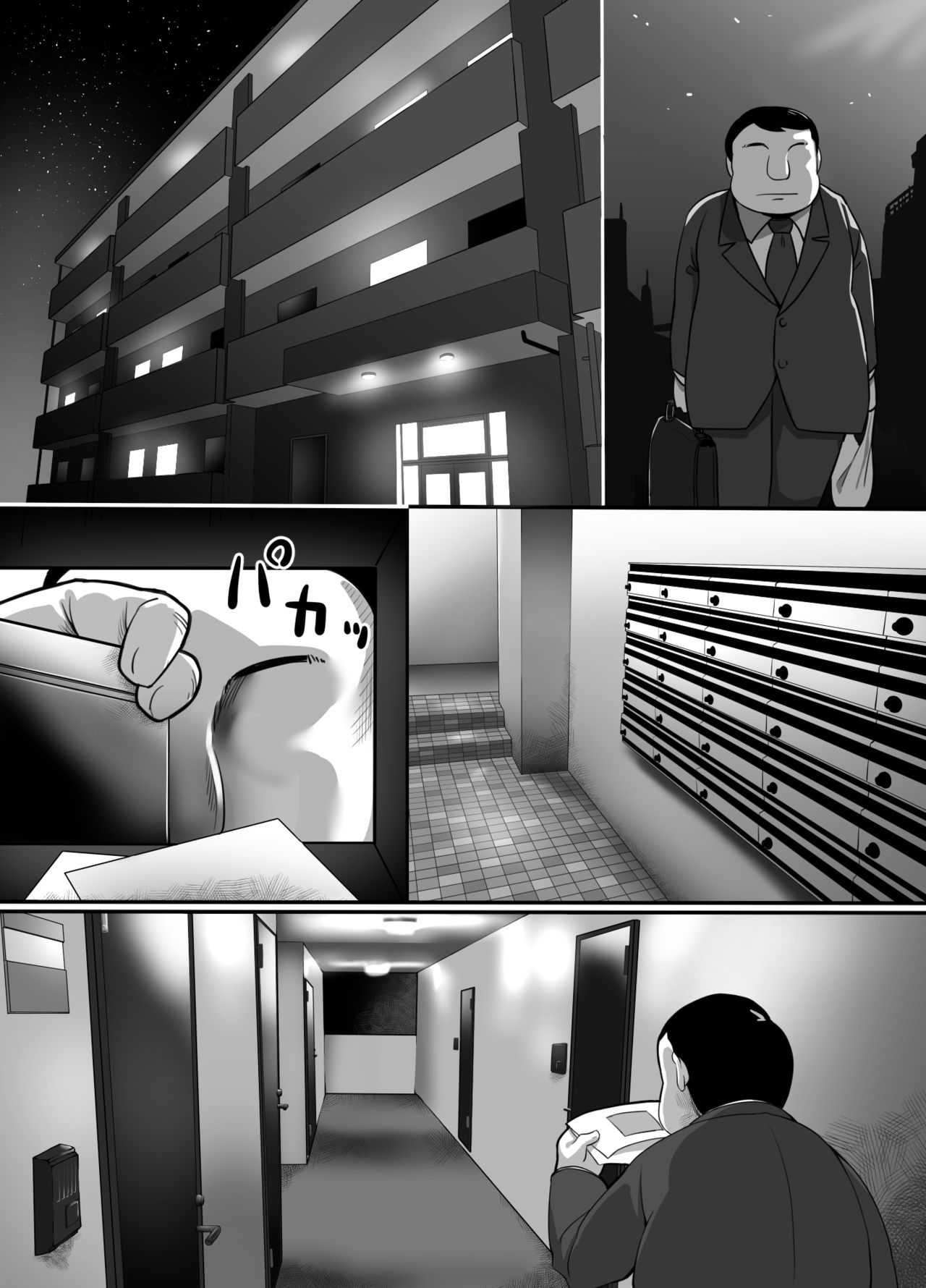 [Kinakobou (Bakkanki)] Heroine to Saoyaku ga Ichido mo Shaberanai Ero Manga | The Silent Duo [English] page 7 full