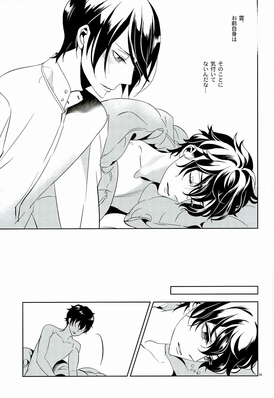 (C91) [AUH (soie)] Blank Card no Omote Ura (PERSONA 5) page 52 full