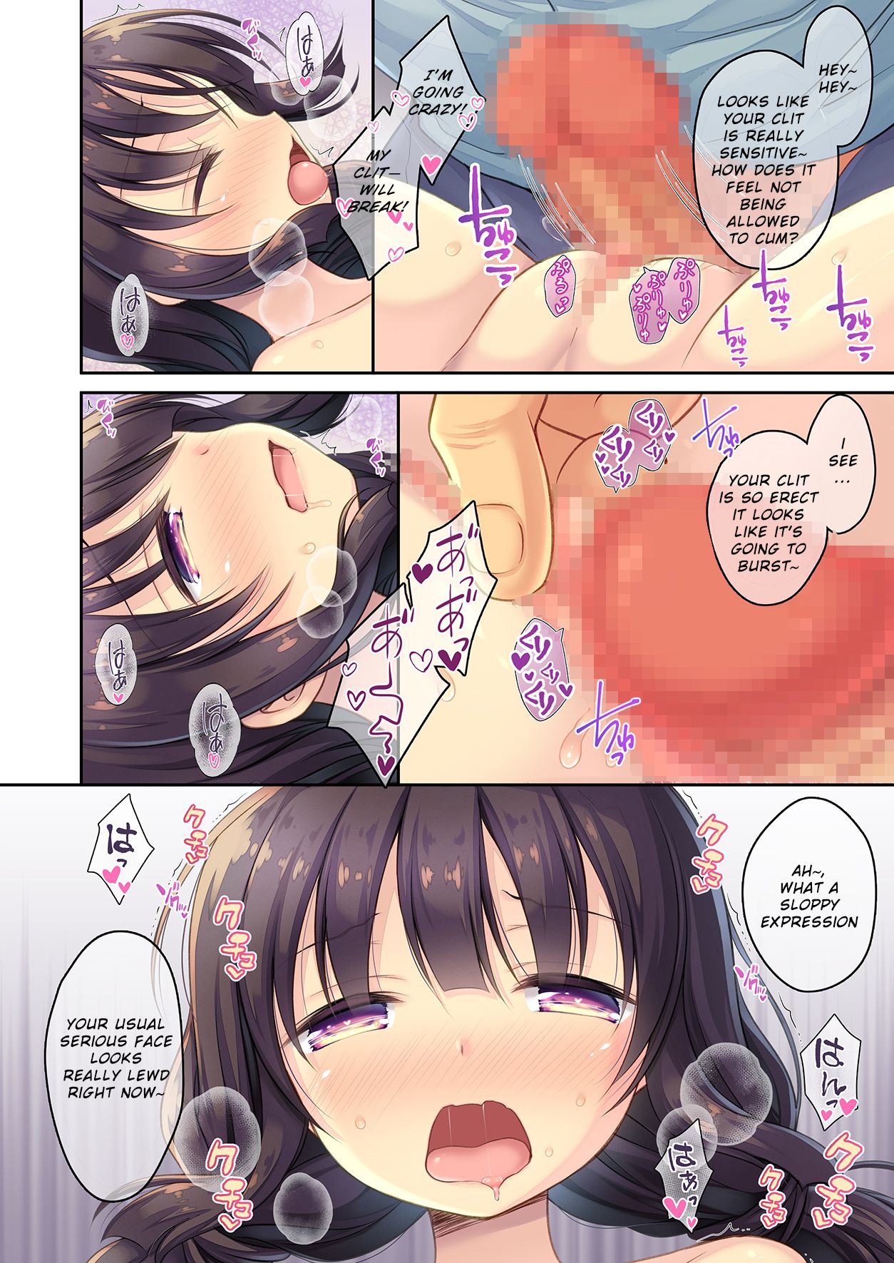 [Ameya. (Ameya Kirica)] JC Imouto Saimin x Cli Zeme x Jirashi Choukyou [English] [Digital] page 10 full