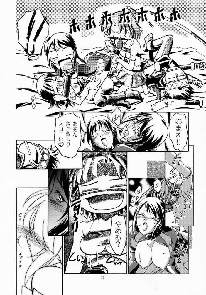 [Gambler Club (Kousaka Jun)] Rinon-chan Daikatsuyaku (Zoids) page 13 full