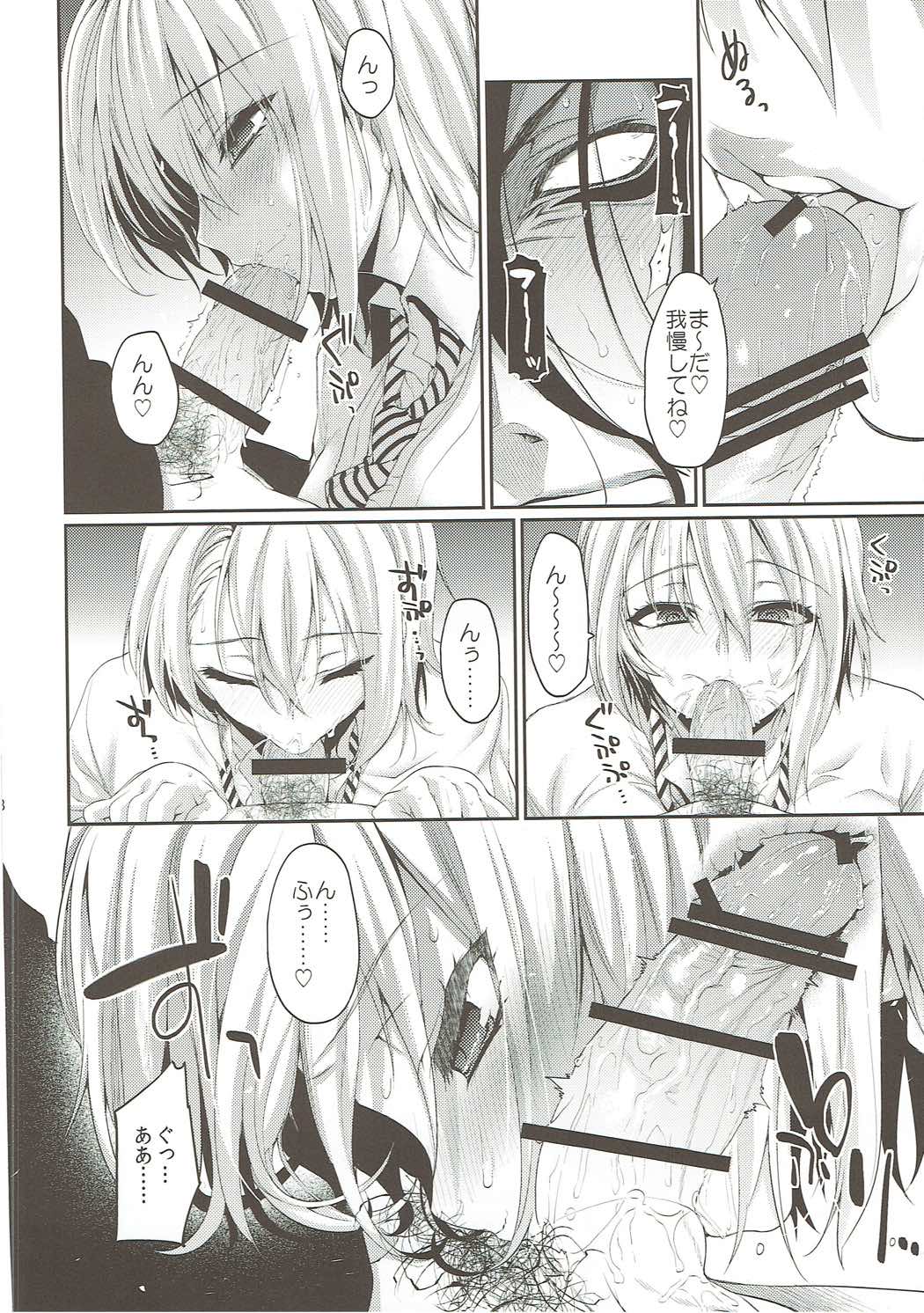 (C88) [Hirusuta (Taira Kosaka)] Nakiri Oyako no Okuchibon (Shokugeki no Soma) page 7 full