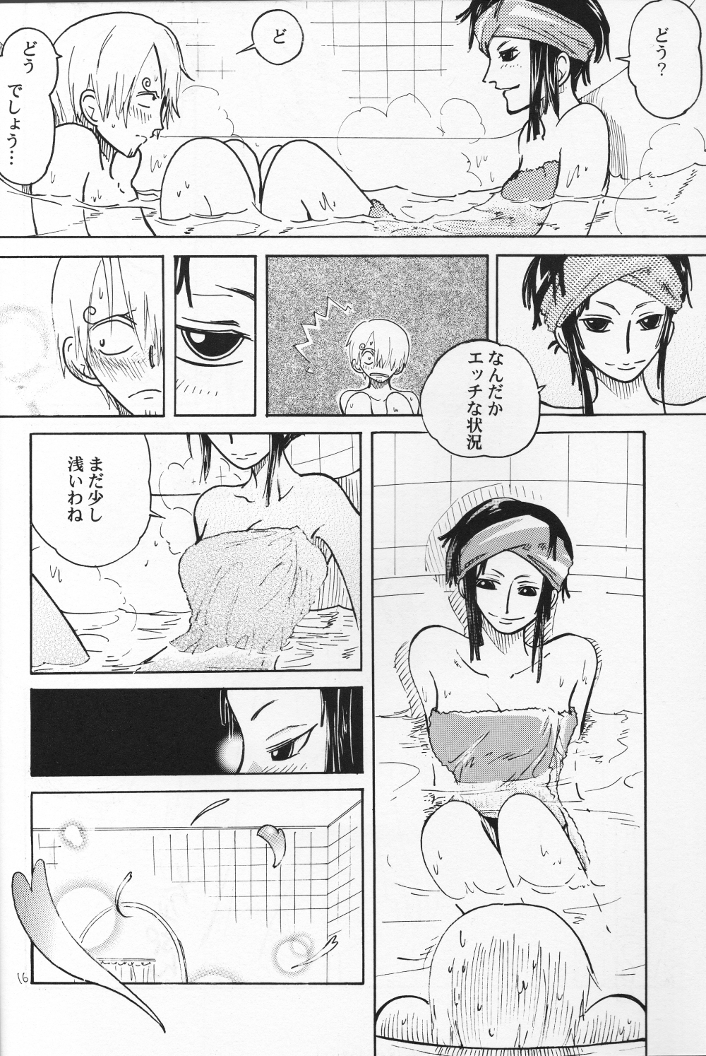 [Cafe Ruanky] Floral Talk (One Piece) {Gu-De-Handarbeit.com} page 15 full