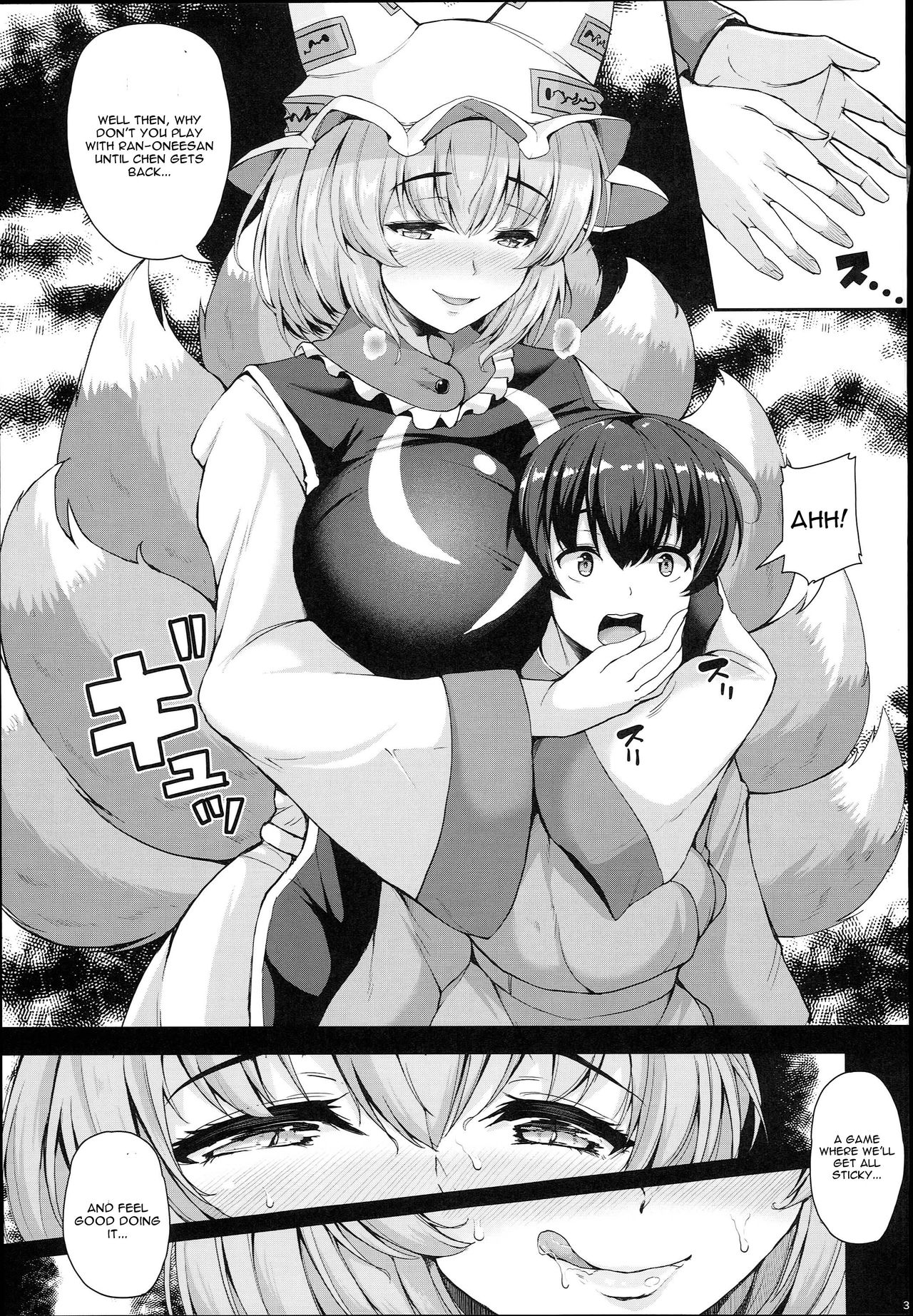 (C93) [Rocket Chousashitsu (Koza)] Yakumo Ran to Iu Onna no Jijou. (Touhou Project) [English] [CGrascal] page 33 full