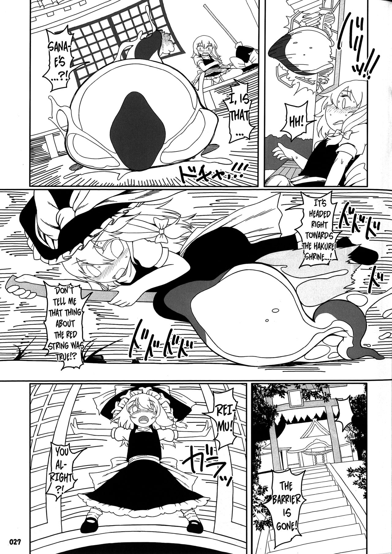 (Reitaisai 15) [Yashiya (YASSY)] Koi tsunagi no shokushu tsubo | Tentacle Jar of Love (Touhou Project) [English] [Chastity Dreamer Schmö] page 26 full