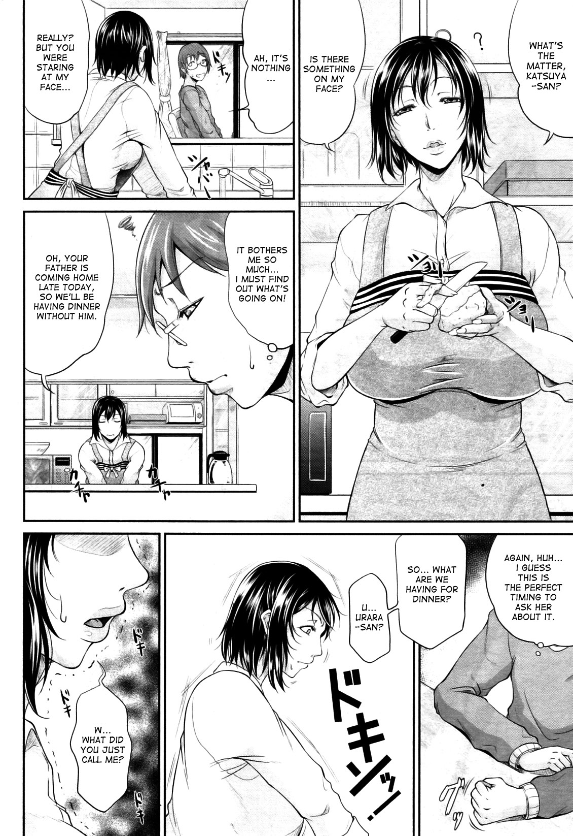 [Toguchi Masya] Live Video Streaming Life With My Stepmom [English] [desudesu] page 9 full