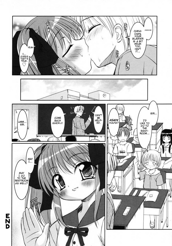 [Sorimura Youji] Little Drops (LOCO Vol. 1) [English] [Peebles] page 16 full