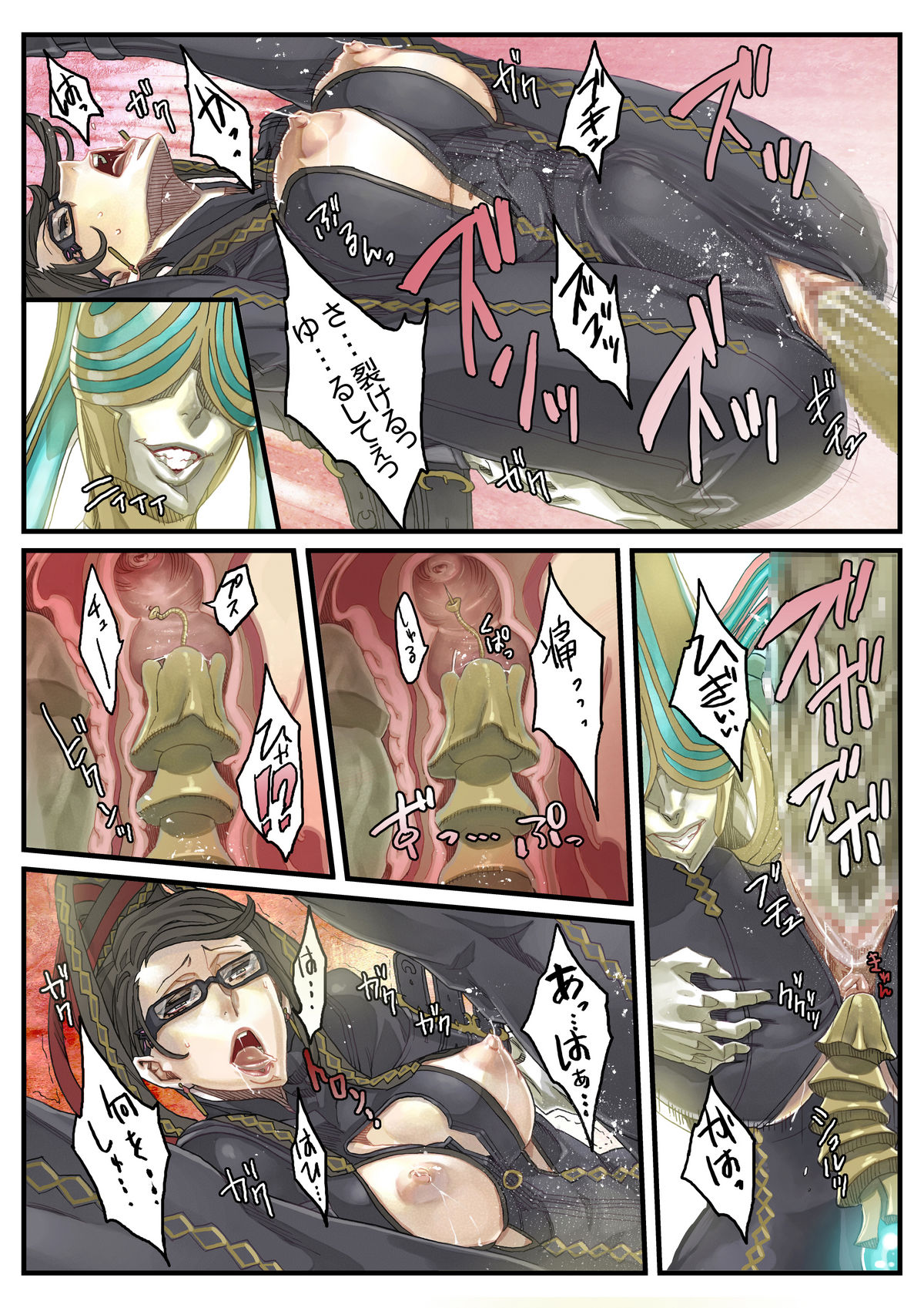 [Under Control] Lolipop (Bayonetta) [Paipan] page 17 full