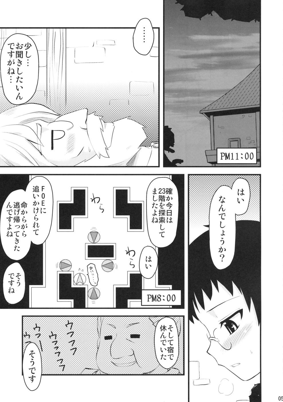 (SC40) [Shin Hijiridou Honpo (Hijiri Tsukasa)] TP ga Tarimasen (Etrian Odyssey) page 5 full