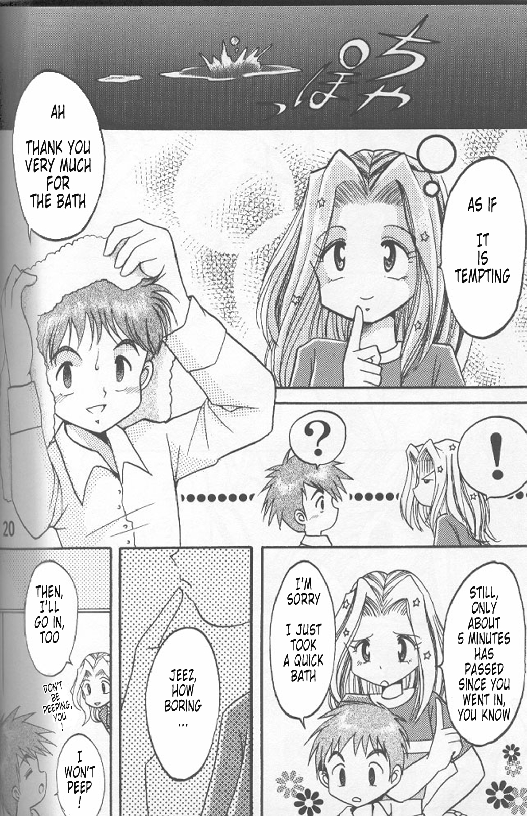 [Studio TAMO (Daikyojin)] Sora Mimi Hour 2 (Digimon Adventure) [English] [Tonigobe] [Incomplete] page 16 full