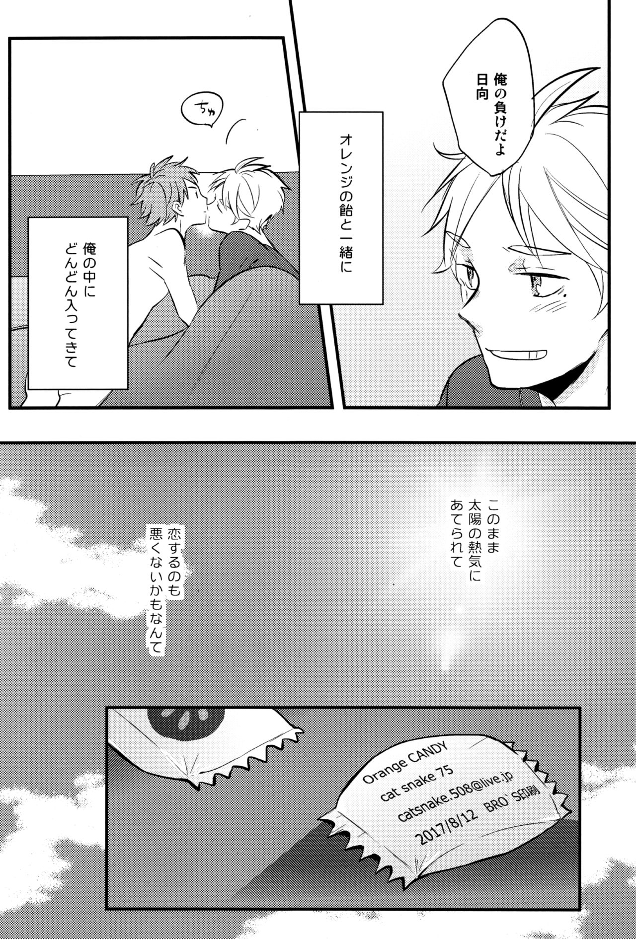 (C92) [catsnake (75)] ORANGE CANDY (Haikyuu!!) page 37 full