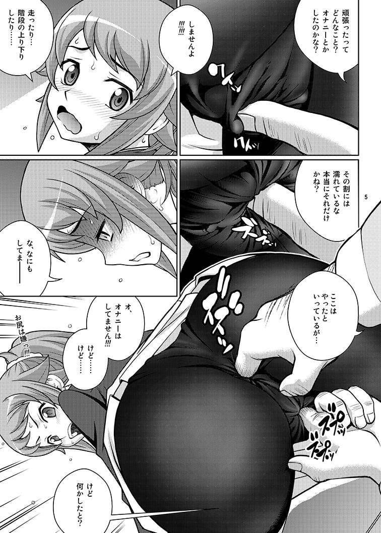 [Cool Brain (Kitani Sai)] Kegareno Humina (Gundam Build Fighters Try) [Digital] page 5 full