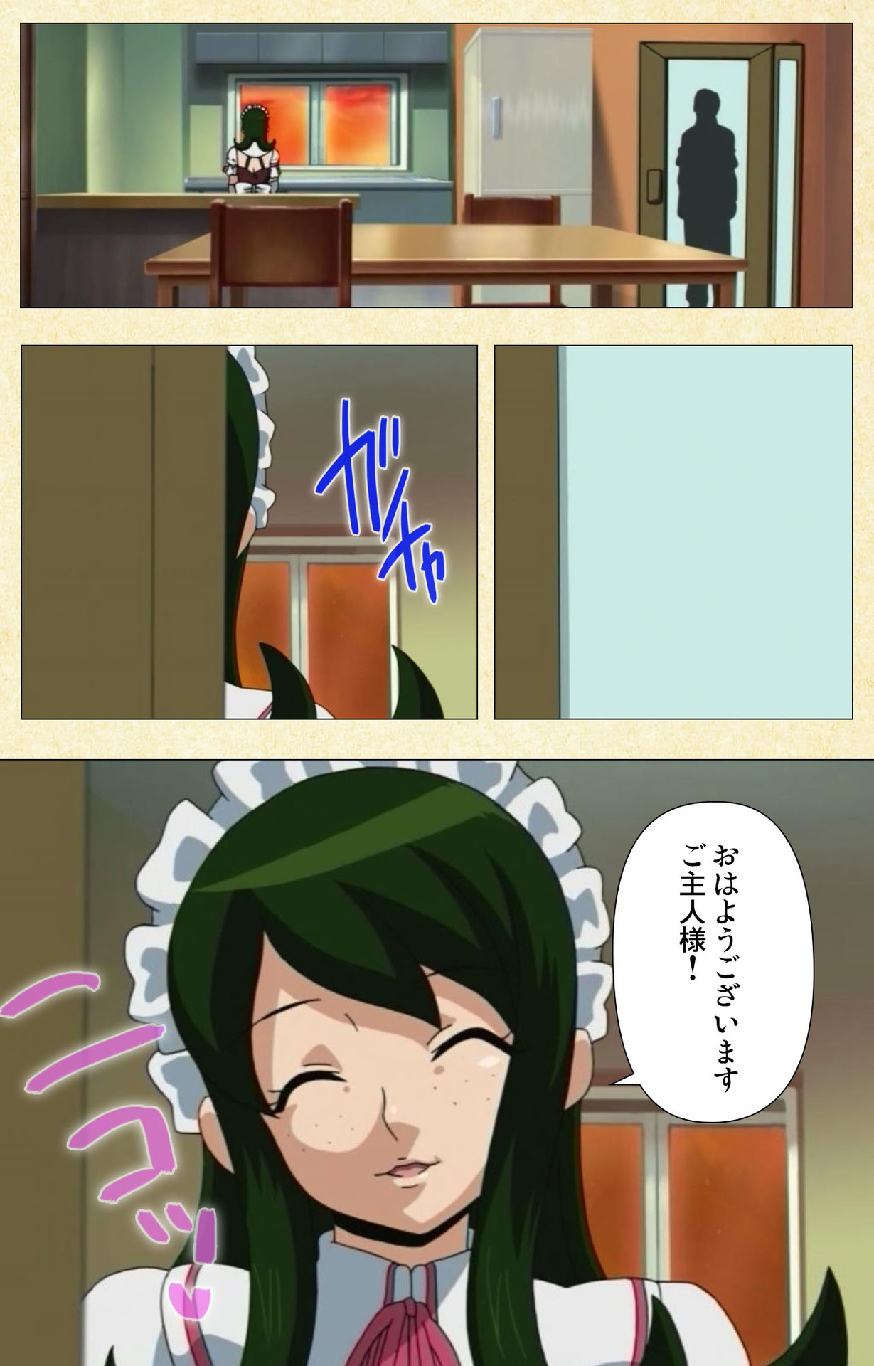 [ChiChinoya] [Full Color Seijin Ban] Arbeit shiyo!! page 27 full