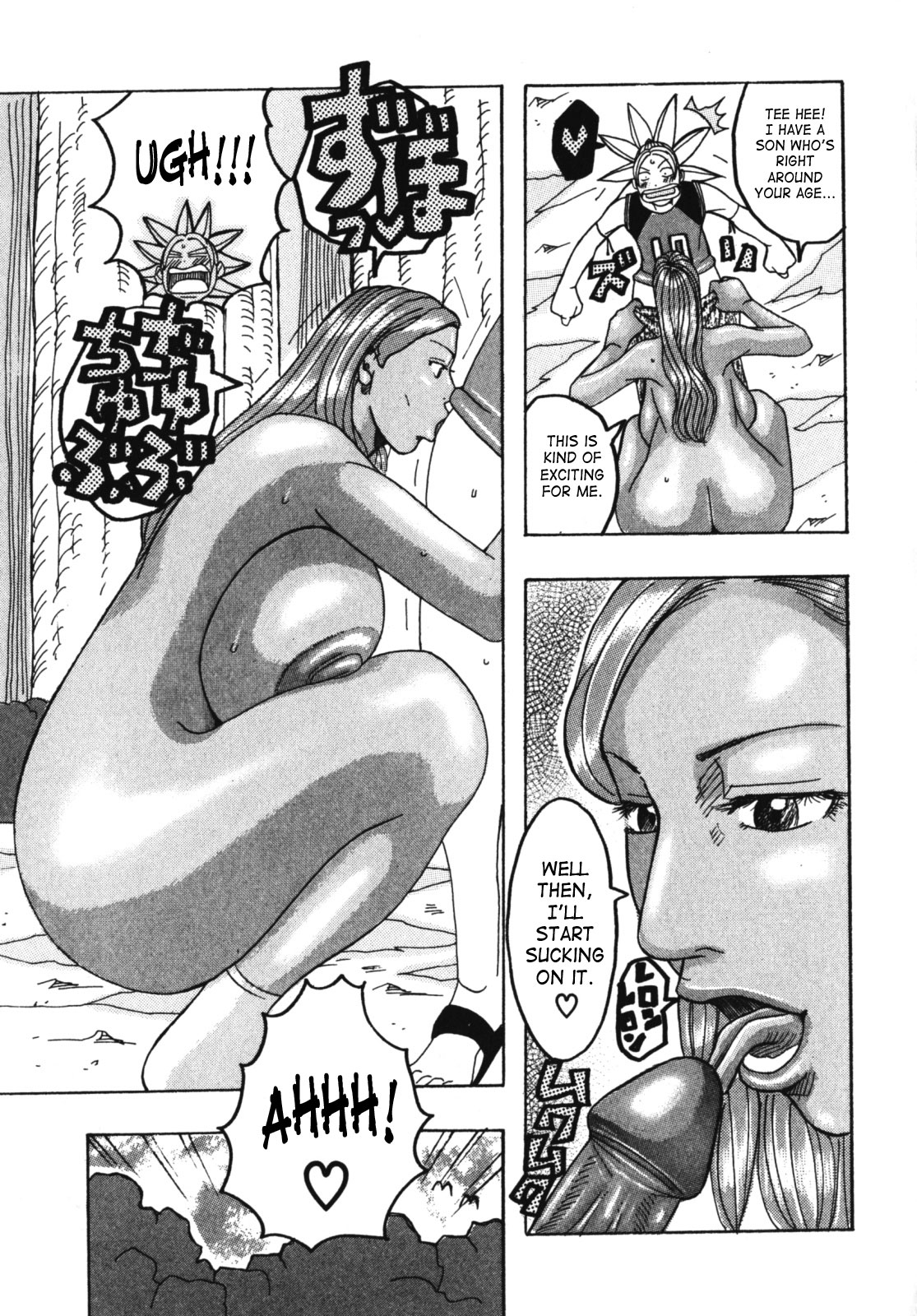 [Jeanne DA’ck] Muchi-muchi Princesses [English] [SaHa] page 45 full