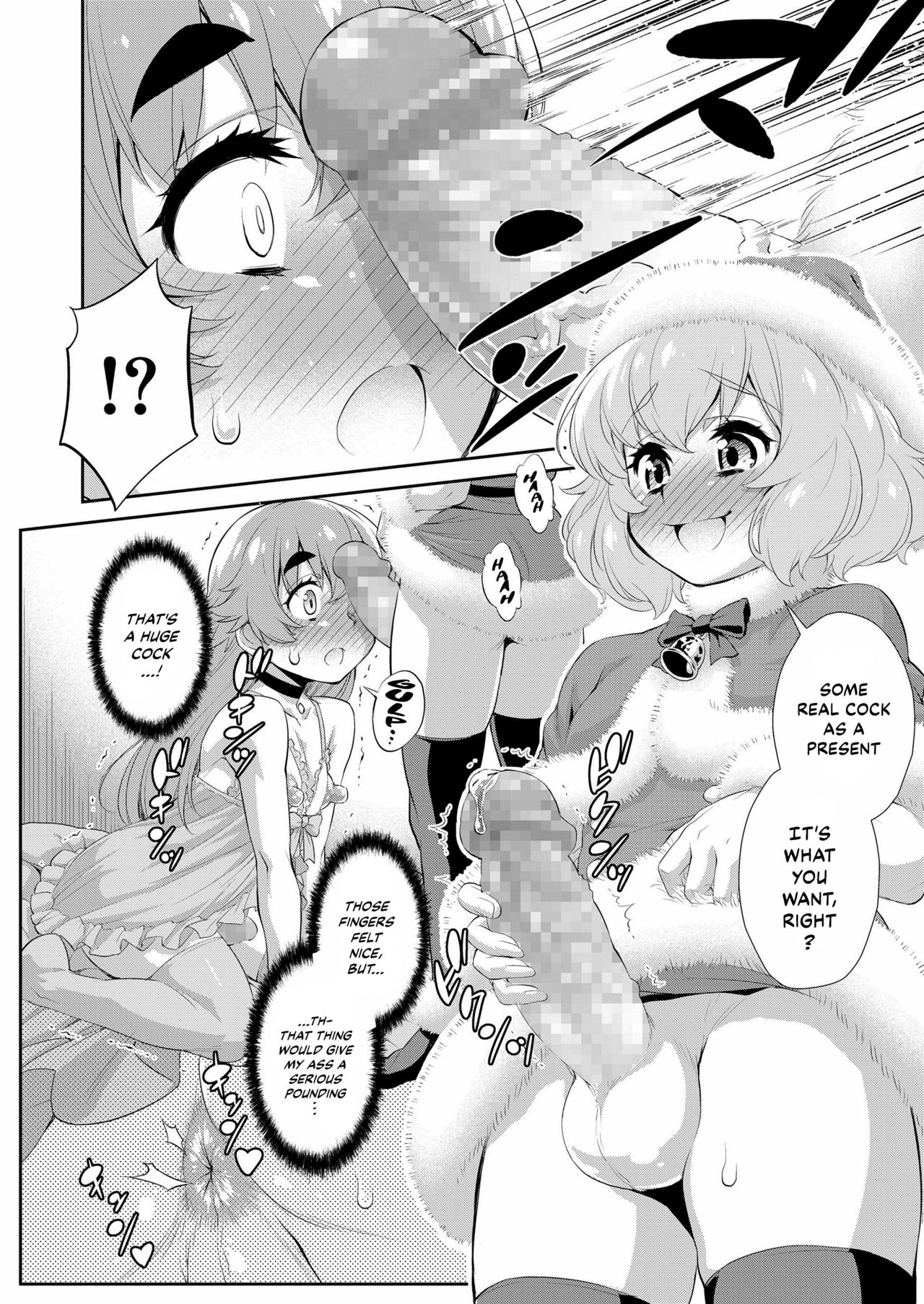 [Katou Jun] Kimi no Nozomu Present | The Present of Your Desire (Koushoku Shounen Vol. 12) [English] {risette translations} [Digital] page 14 full