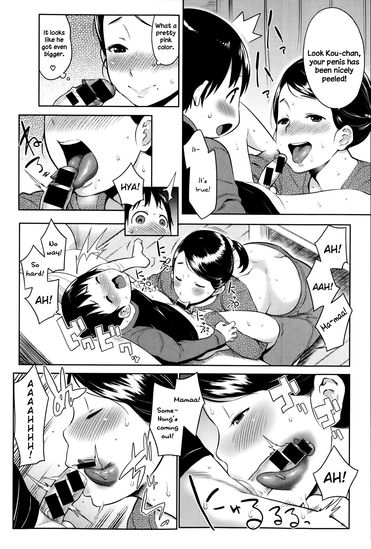 [Agata] Mama no Aji wo Torimodose | Taking Back the Taste of Mama (COMIC Shingeki 2014-03) [English] [Mistvern] page 14 full