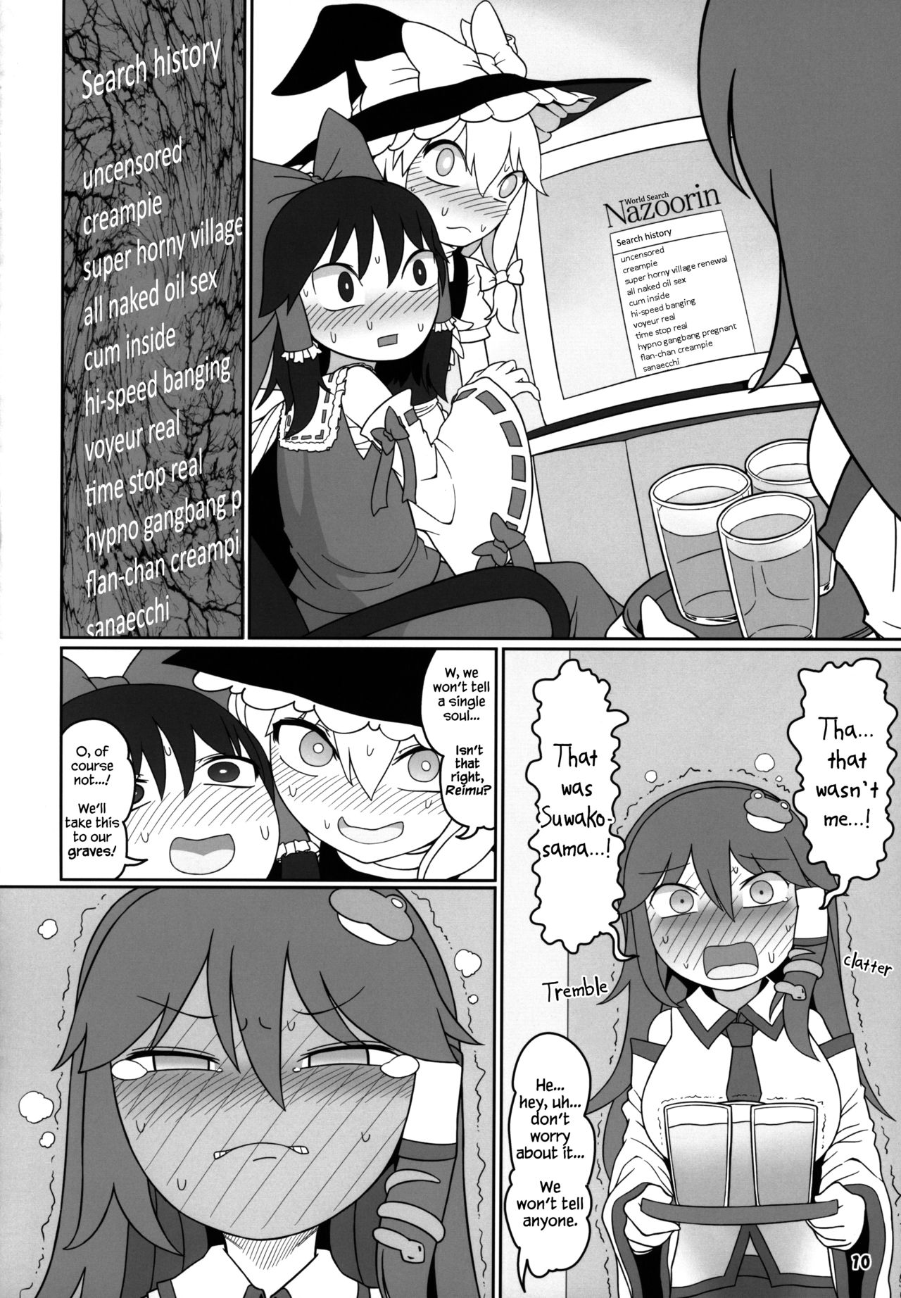 (Kouroumu 15) [Yashiya (YASSY)] KeroBitch (Touhou Project) [English] [Chastity Dreamer Schmö] page 9 full