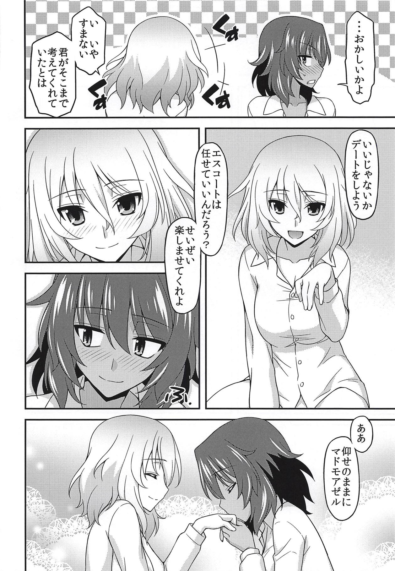 (C94) [Syamisen Koubou (Koishikawa)] Girls und Girls 5 ~AnOshi Sakusen desu!~ (Girls und Panzer) page 21 full