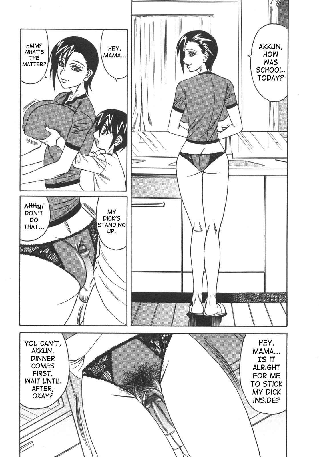 [Yamamoto Yoshifumi] Inbo Ninshin Soukan | Lewd Mother Pregnant Adultery (Boshi Boukan 3) [English] [SaHa] page 4 full