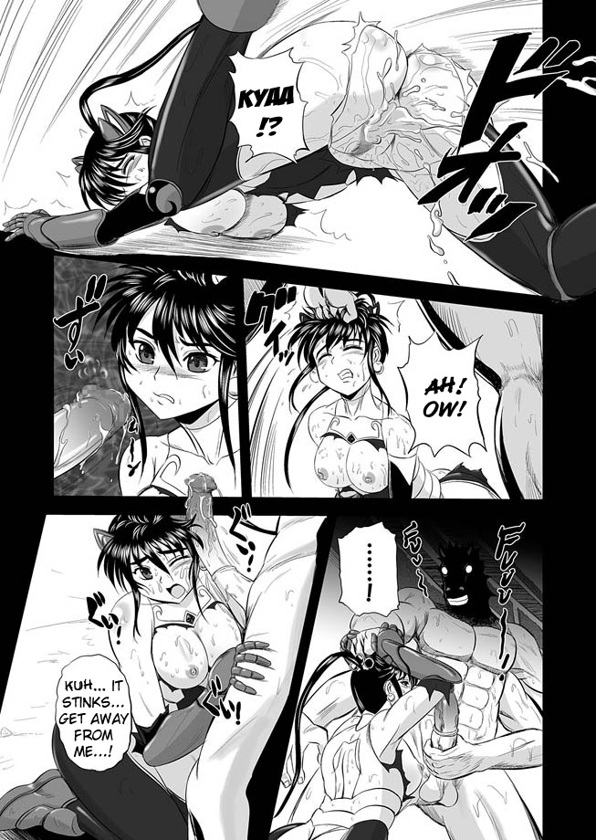[Kumoi Takashi] Jyuki Enbu - The Gladiators of Artemis Ch. 9-11 [English] [Kizlan] page 37 full