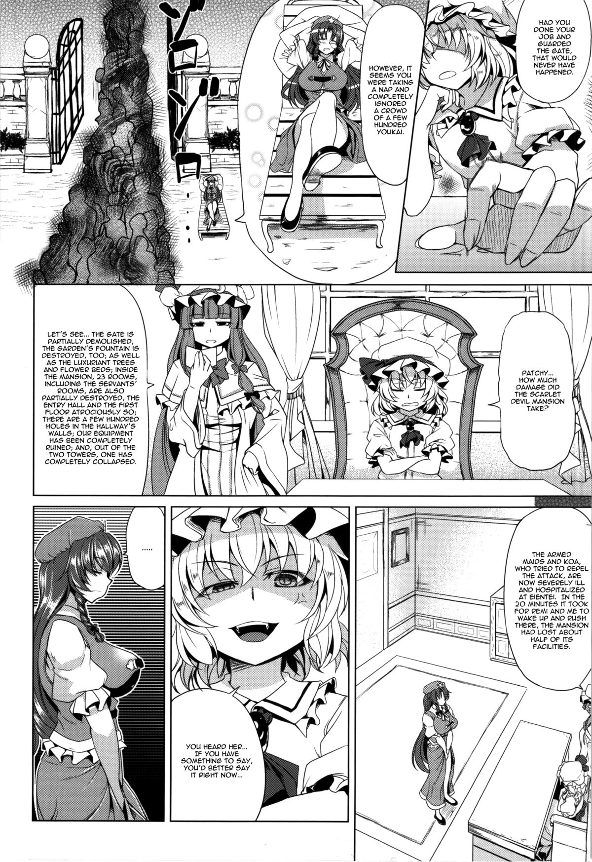 (C85) [Nanakorobi Yaoki (kinntarou)] Moo Moo Meiling (Touhou Project) [English] [Chocolate + LWB] page 3 full