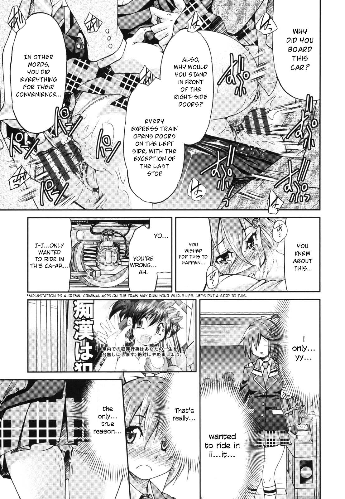 [Inoue Yoshihisa] JYOSHI-TETSU Ch. 1 [English] [CrowKarasu] page 34 full