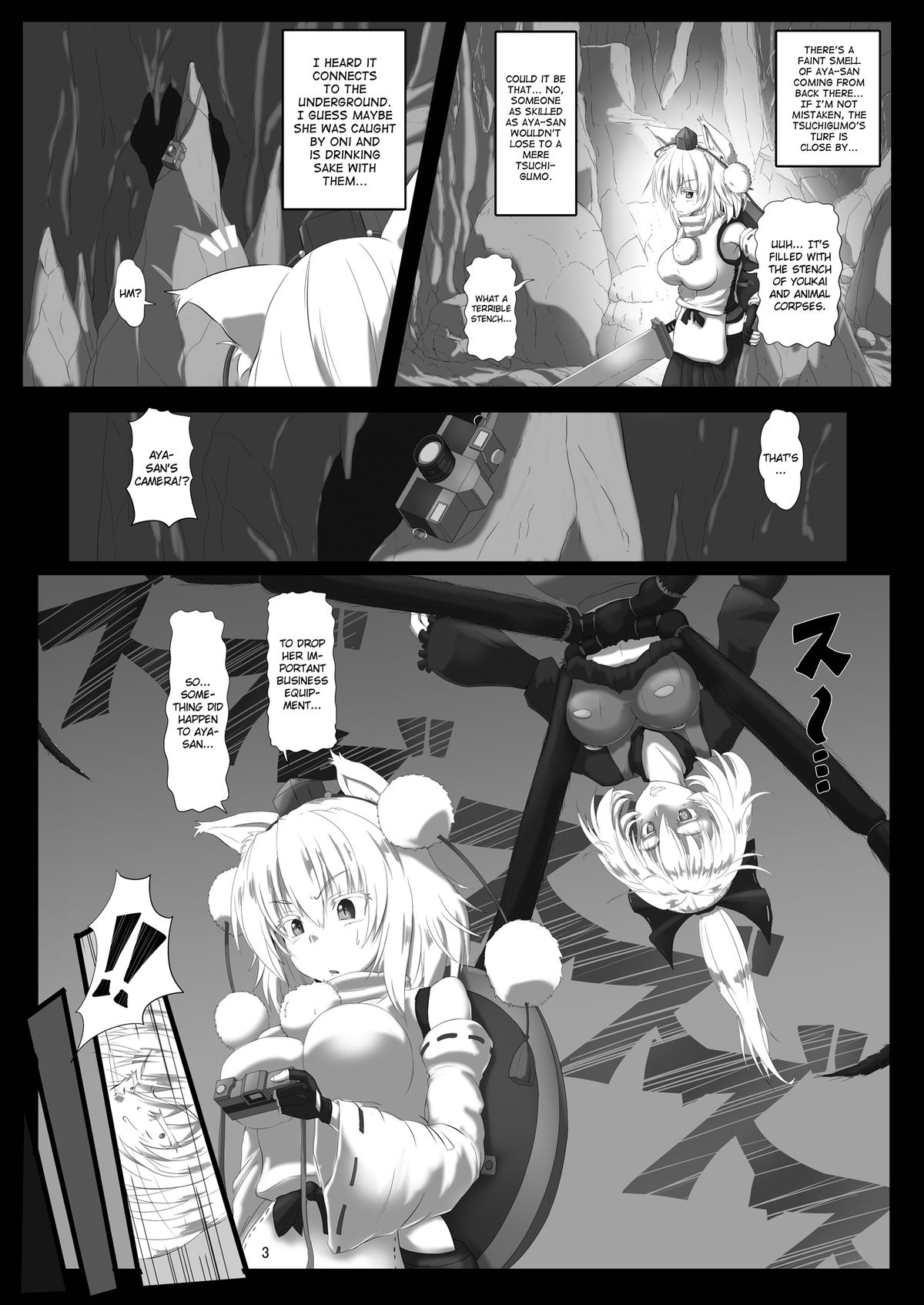 [Kumohatiya (Kumoemon)] Shokubaku Series 2.5 Hakurou Hobaku (Touhou Project) [English] [biribiri] [Digital] page 4 full