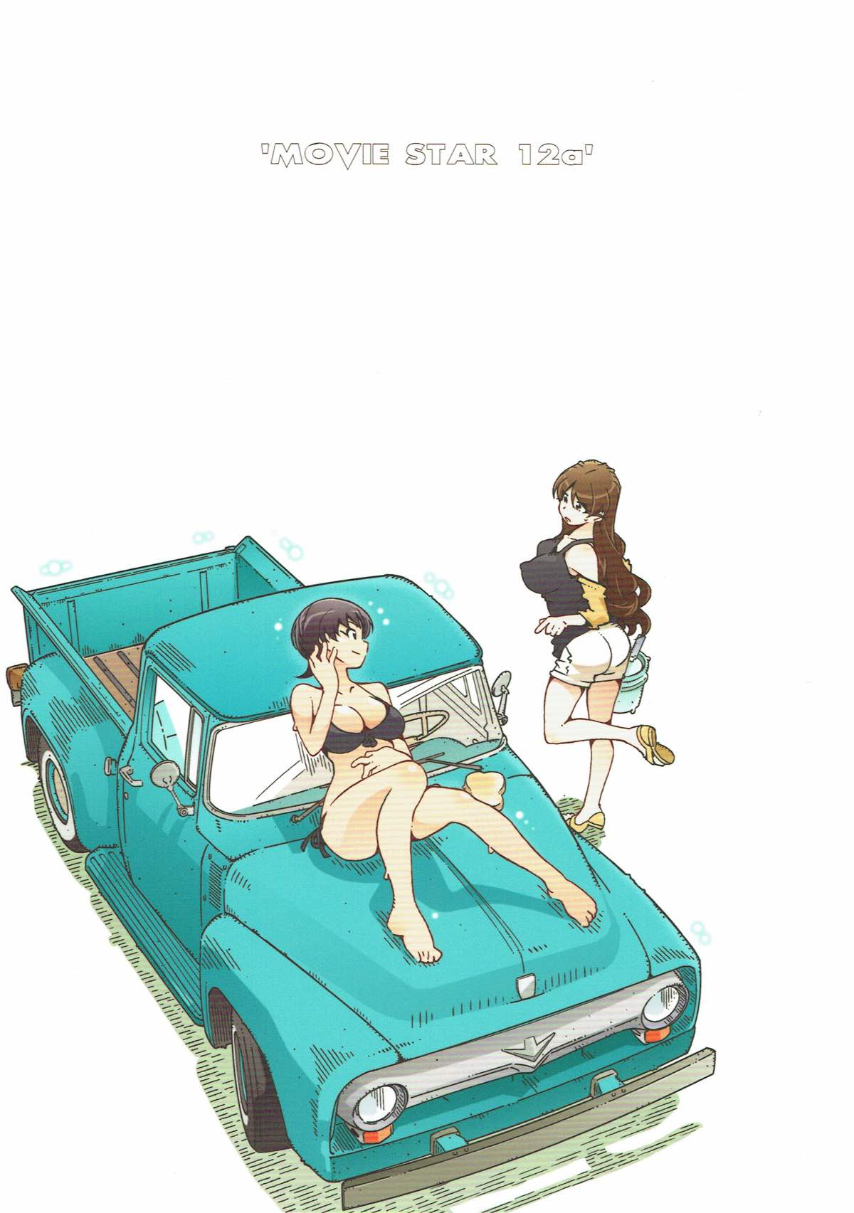 (C92) [RPG COMPANY 2 (Toumi Haruka)] MOVIE STAR 12a (Ah! My Goddess) page 37 full