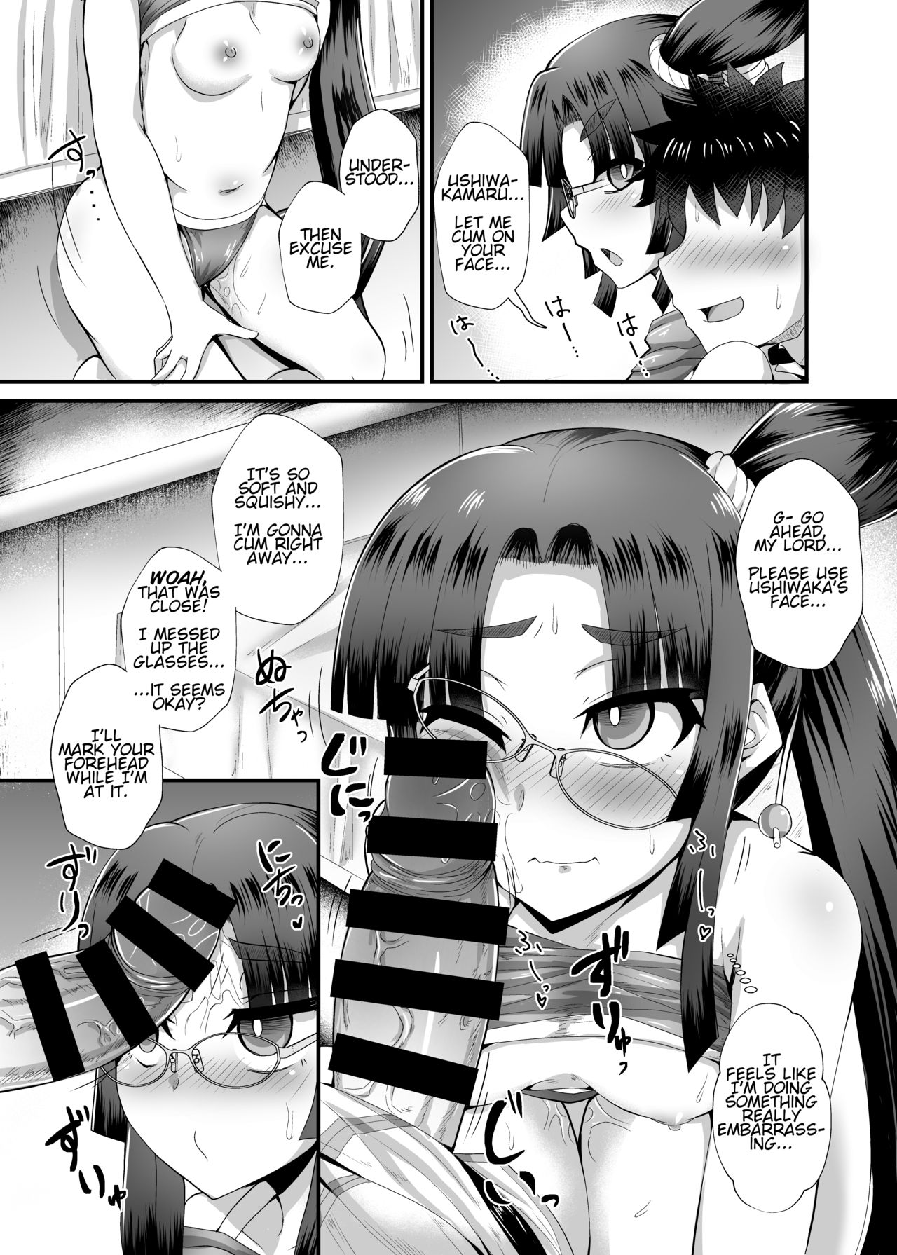 [Fushinsya_Guilty (Ikue Fuji)] Ushiwakamaru and the Cursed Glasses | Ushiwakamaru to Noroi no Megane (Fate/Grand Order) [English] [Digital] page 6 full