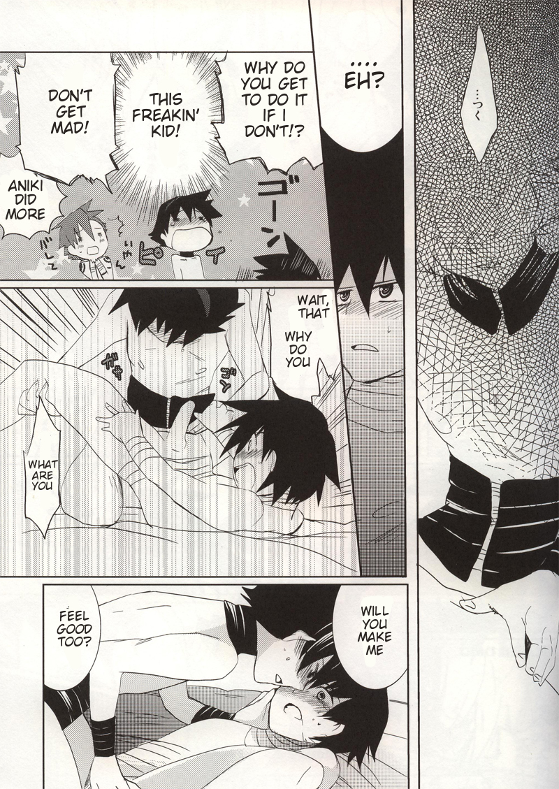 (C76) [cocosiga33 (syouzirou)] 3LDK (Tengen Toppa Gurren Lagann) [English] [ebil_trio] page 16 full