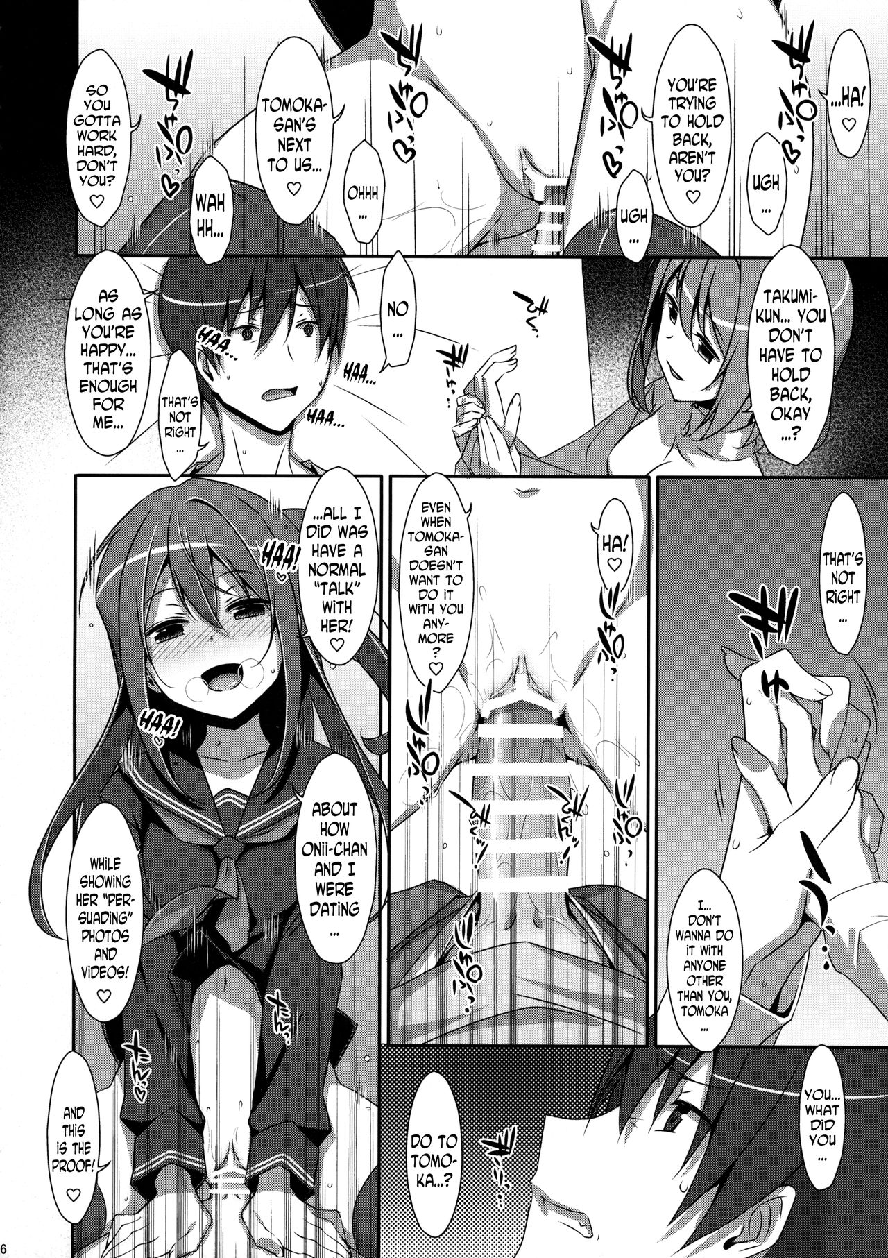 (C91) [TIES (Takei Ooki)] Watashi no, Onii-chan 4 [English] [N04H] page 15 full