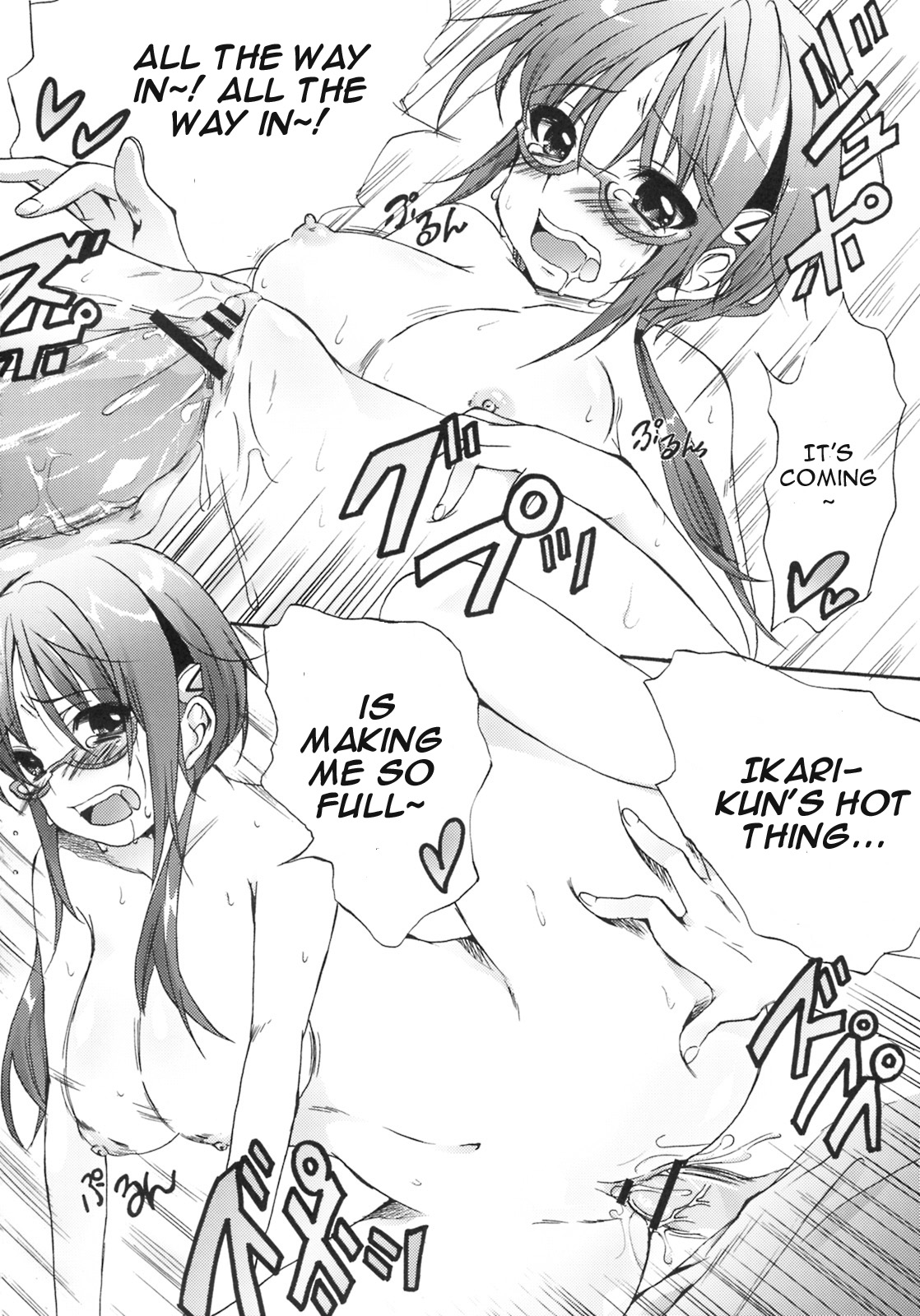 [Pannacotta (Shouko)] Makinami Hokan Keikaku (Neon Genesis Evangelion) [English] [Hitokiri-Ryu] page 17 full
