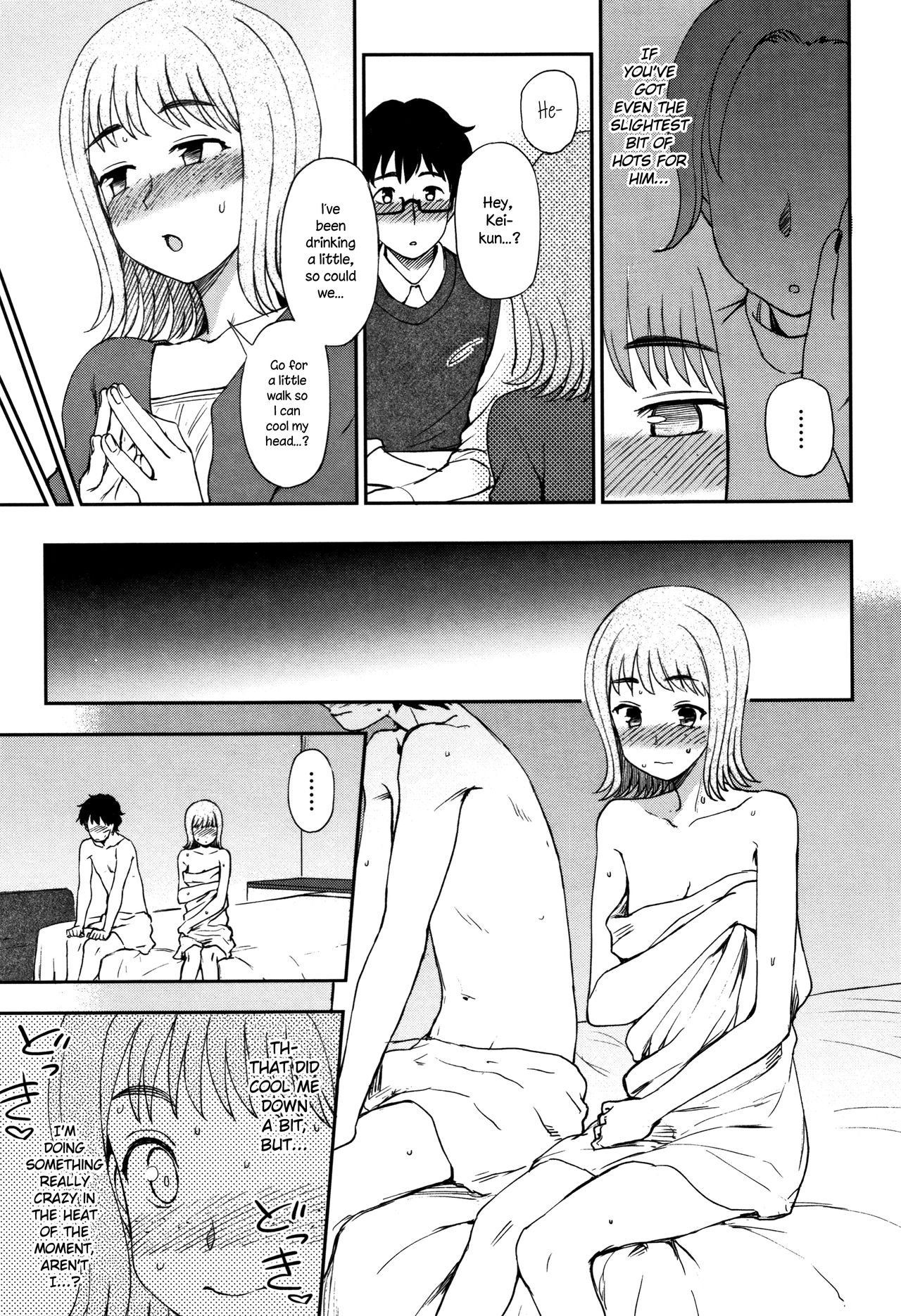 [Kumano Tooru] Watashi ga Suki na Hito | The One I Love (Anata to Dakara Shitai Koto) [English] {NecroManCr} page 7 full