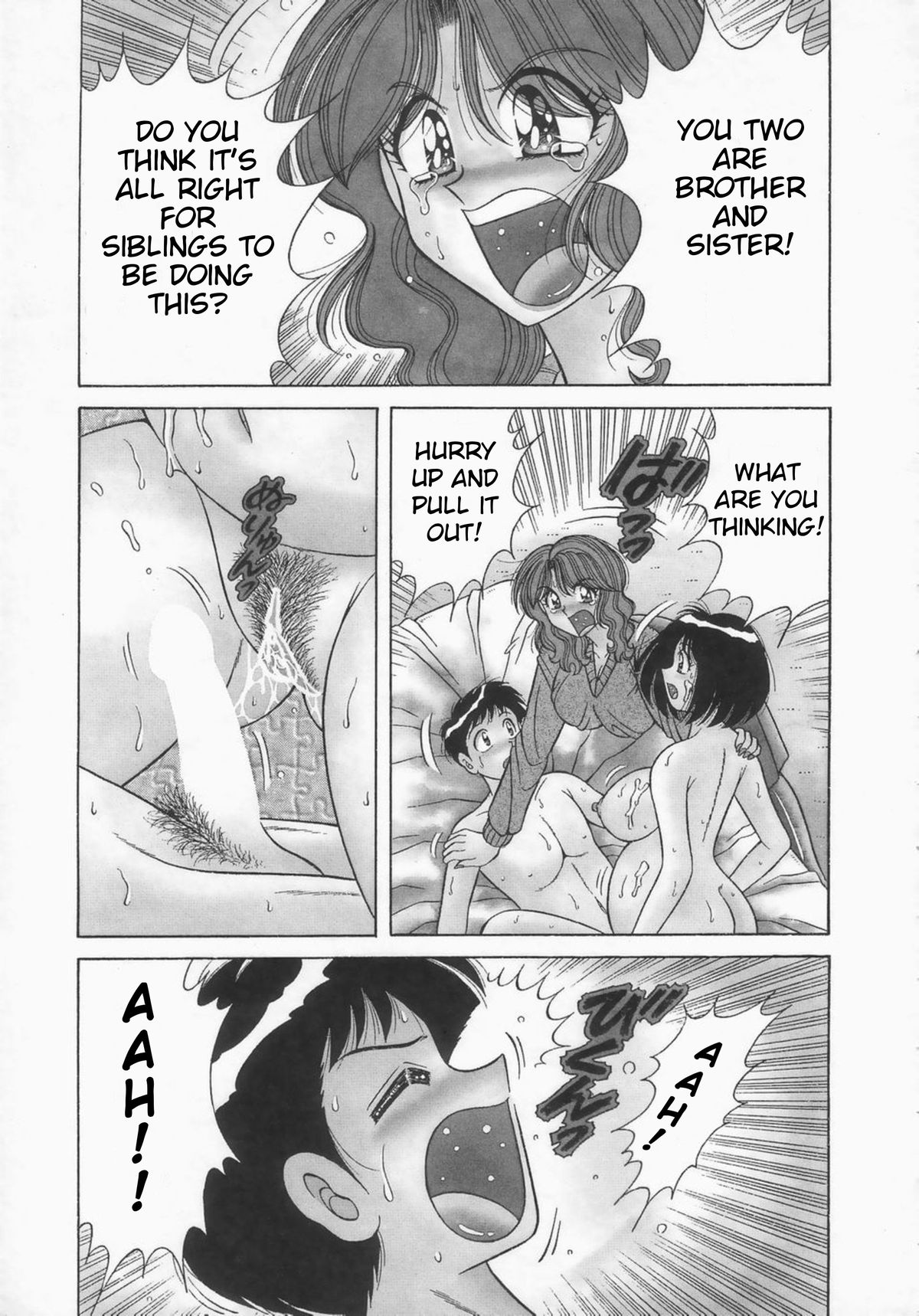 [AYA] Memories (Desire) [English] page 23 full