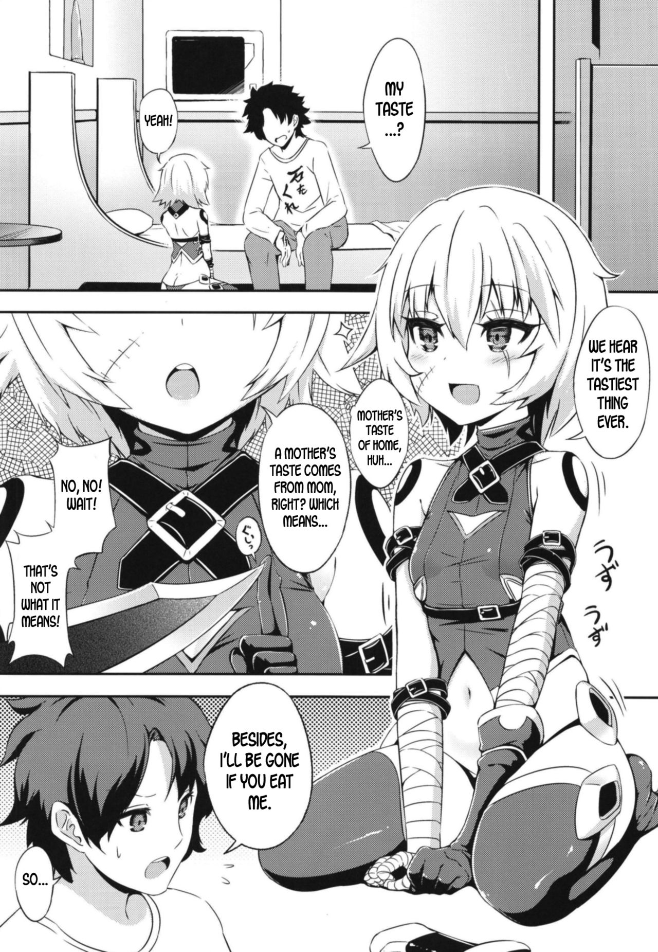 [MoNyaMoNya (Sera Shousa)] Master no Aji (Fate/Grand Order) [English] [desudesu] [Digital] page 4 full
