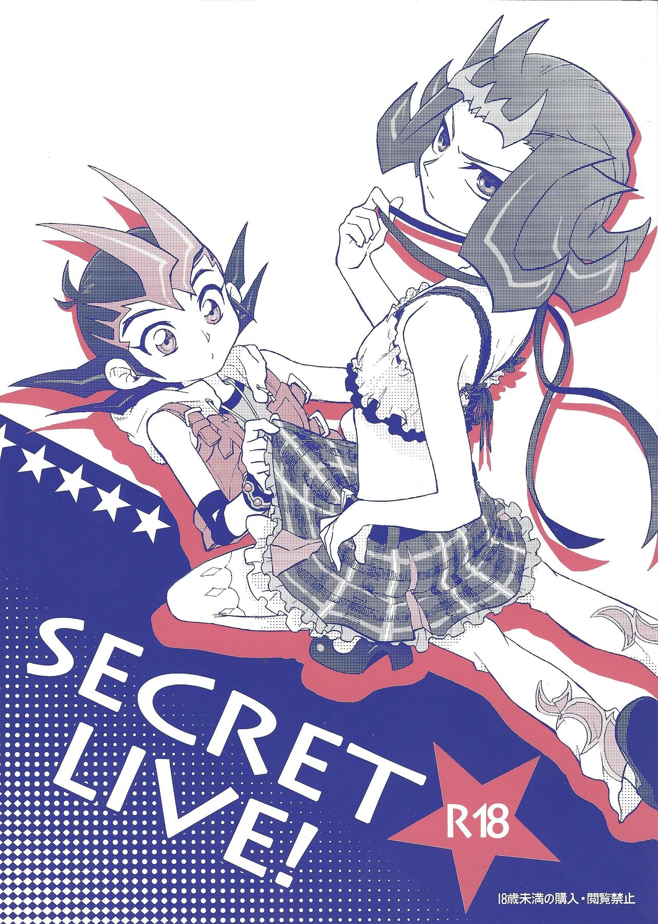 (Sennen Battle Phase 9) [Japage (Japa)] SECRET LIVE! (Yu-Gi-Oh! ZEXAL) page 1 full