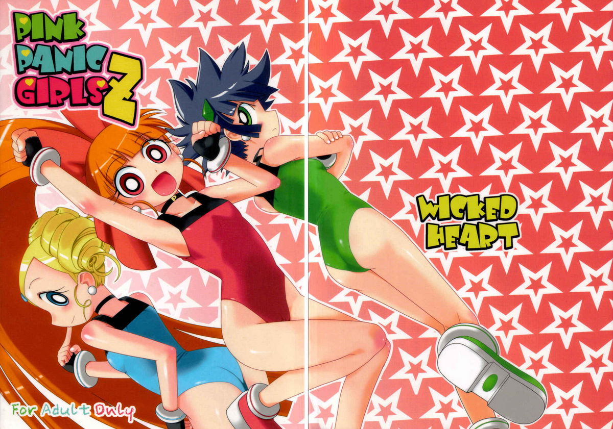 (C71) [Wicked Heart (ZOOD)] Pink Panic Girls Z (Powerpuff Girls Z) page 1 full