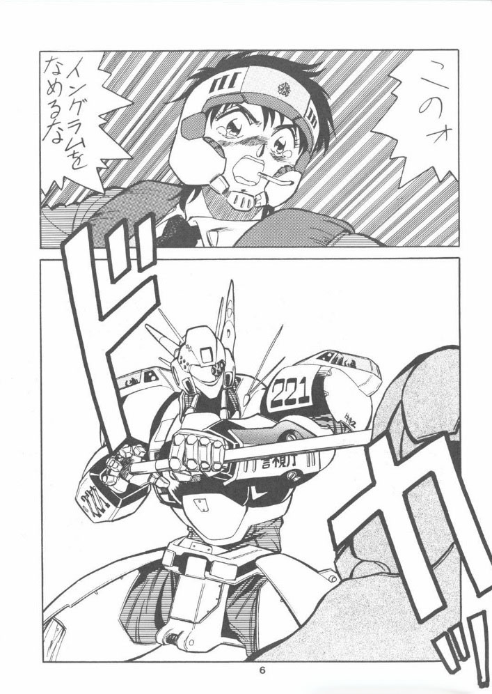 (C38) [Art=Theater (Fred Kelly, Ken-G)] Melon Frappe 9 + α (Mobile Police Patlabor) page 5 full